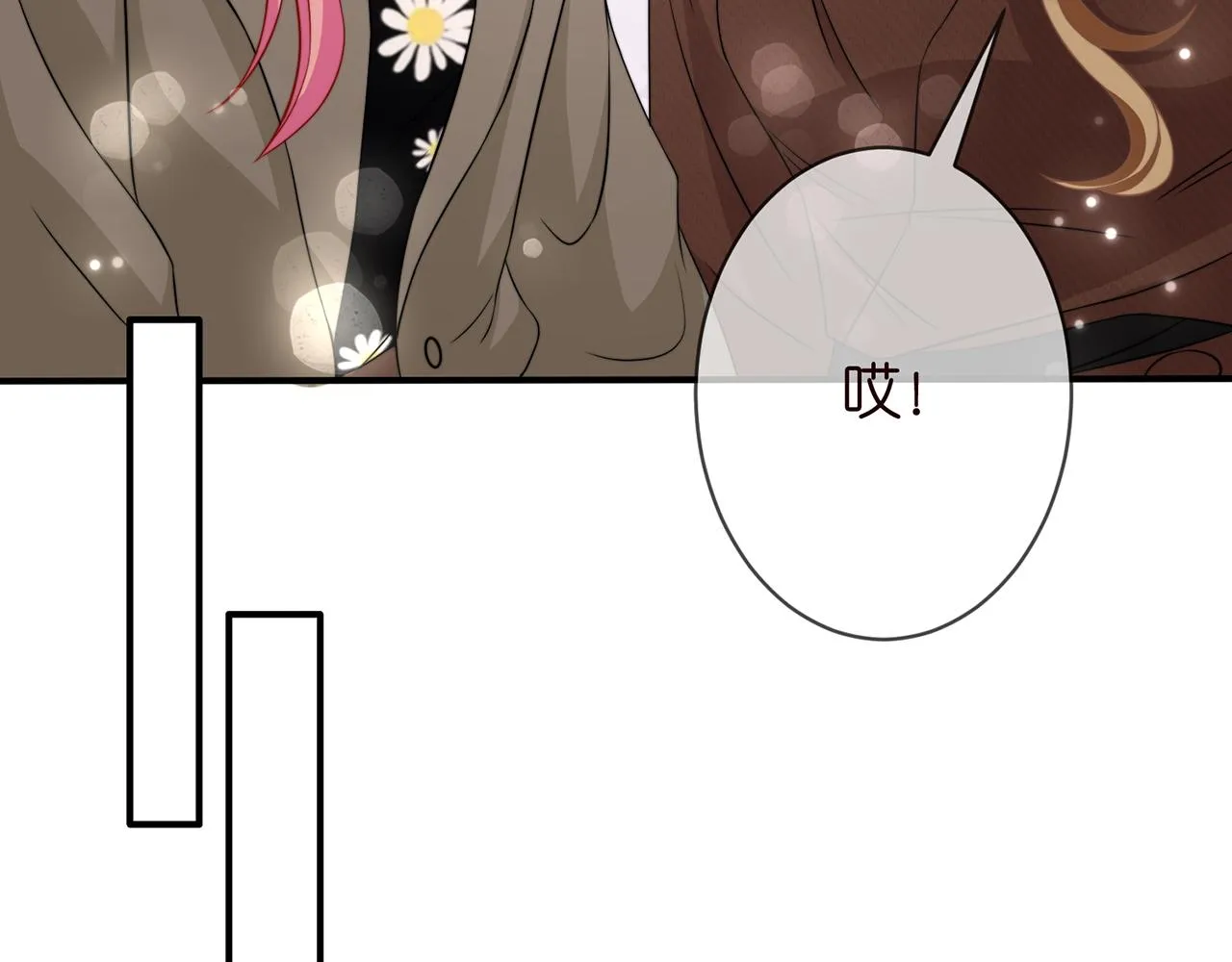 第296 倒霉蛋名可 第62页