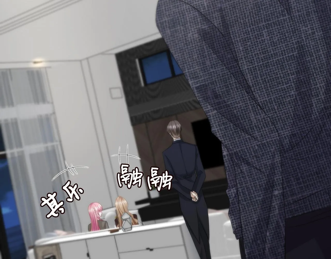 第296 倒霉蛋名可 第65页