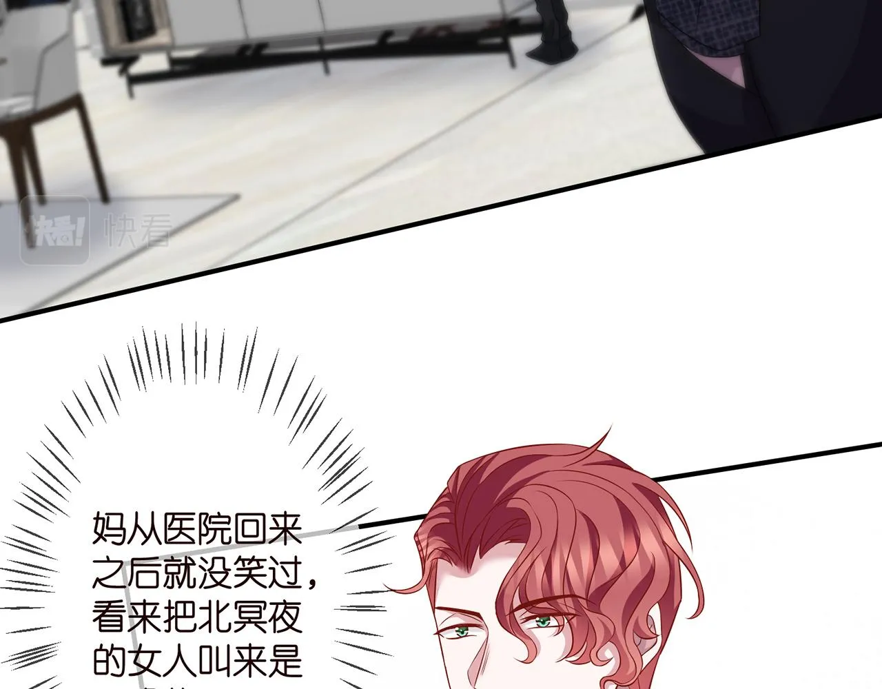 第296 倒霉蛋名可 第66页