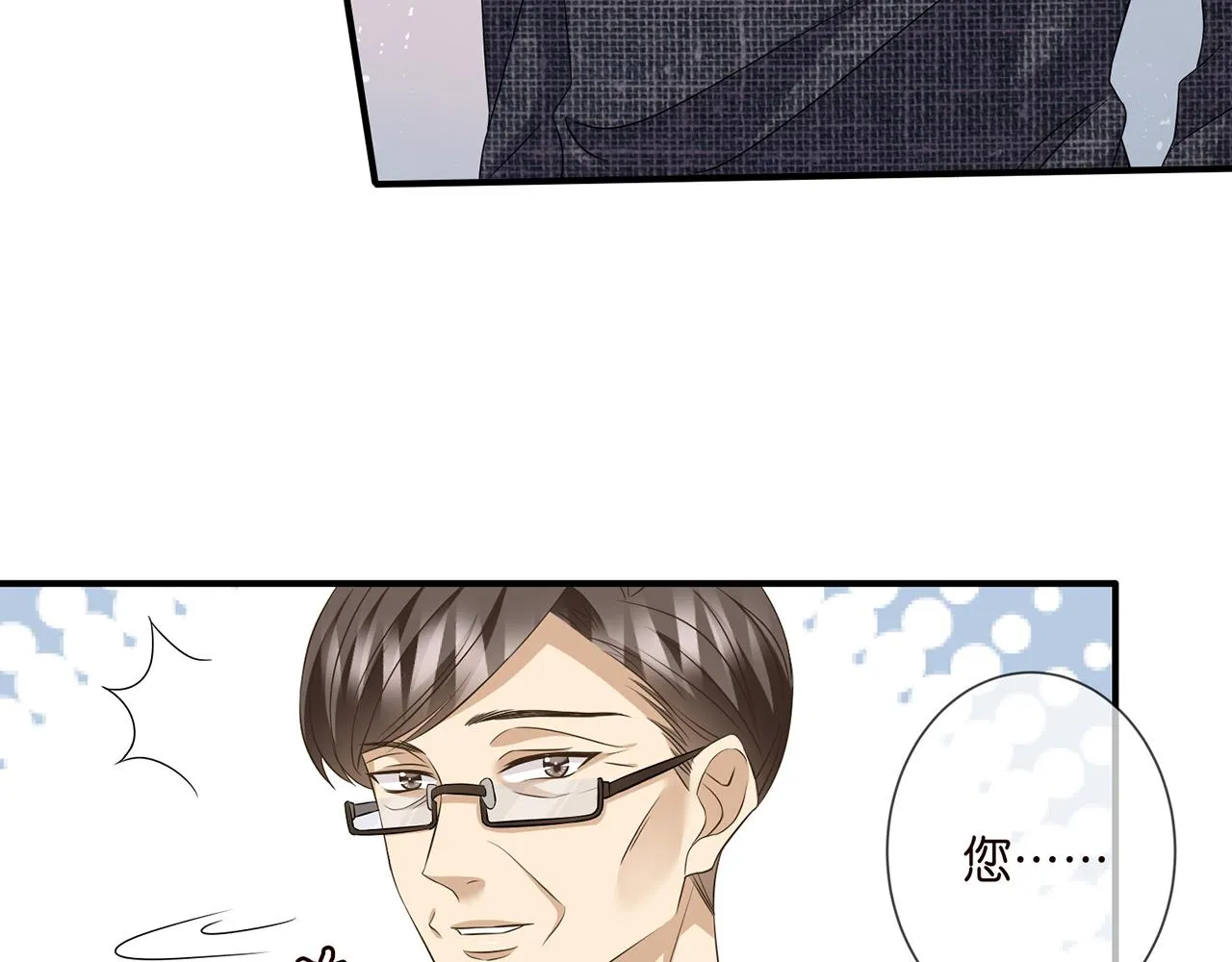 第296 倒霉蛋名可 第68页