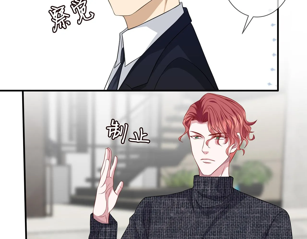 第296 倒霉蛋名可 第69页