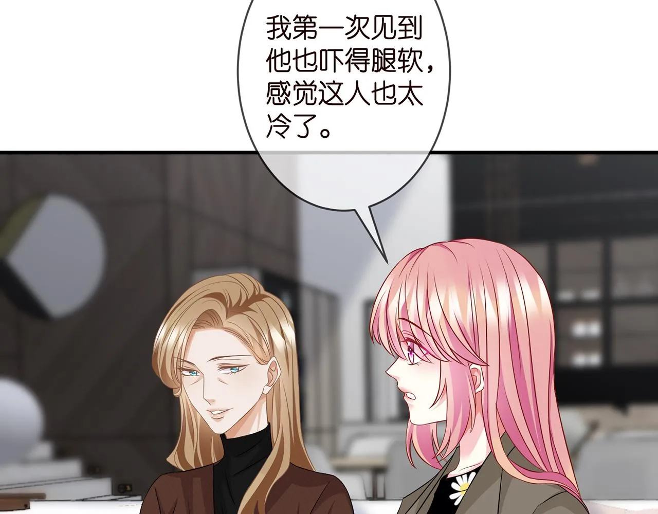 第296 倒霉蛋名可 第71页