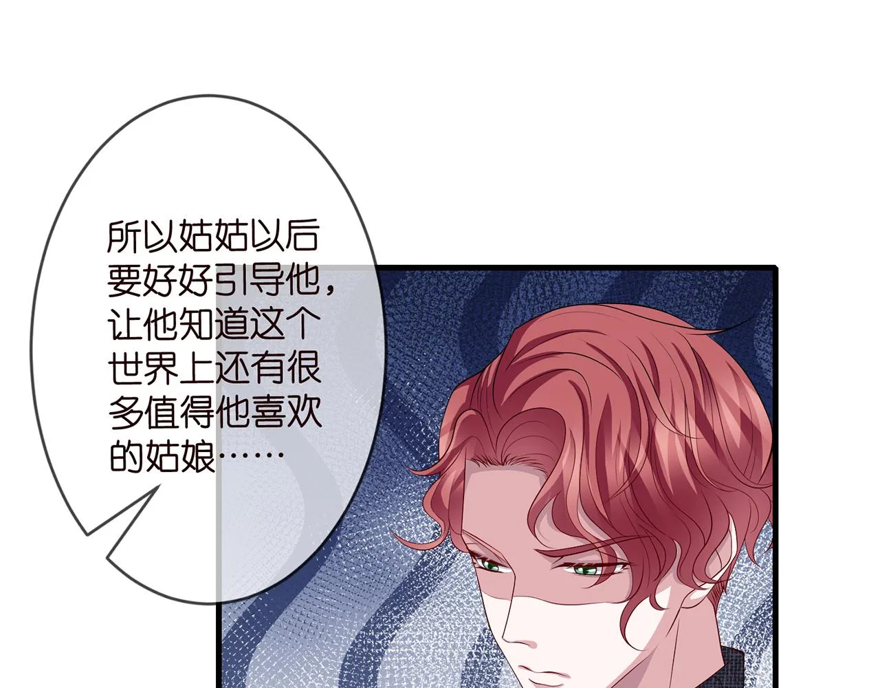 第296 倒霉蛋名可 第78页