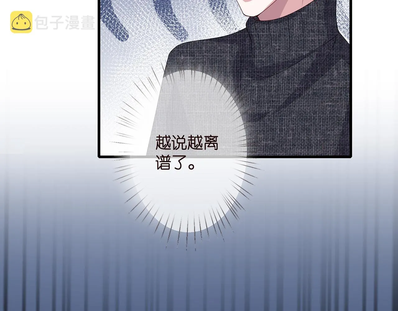 第296 倒霉蛋名可 第79页