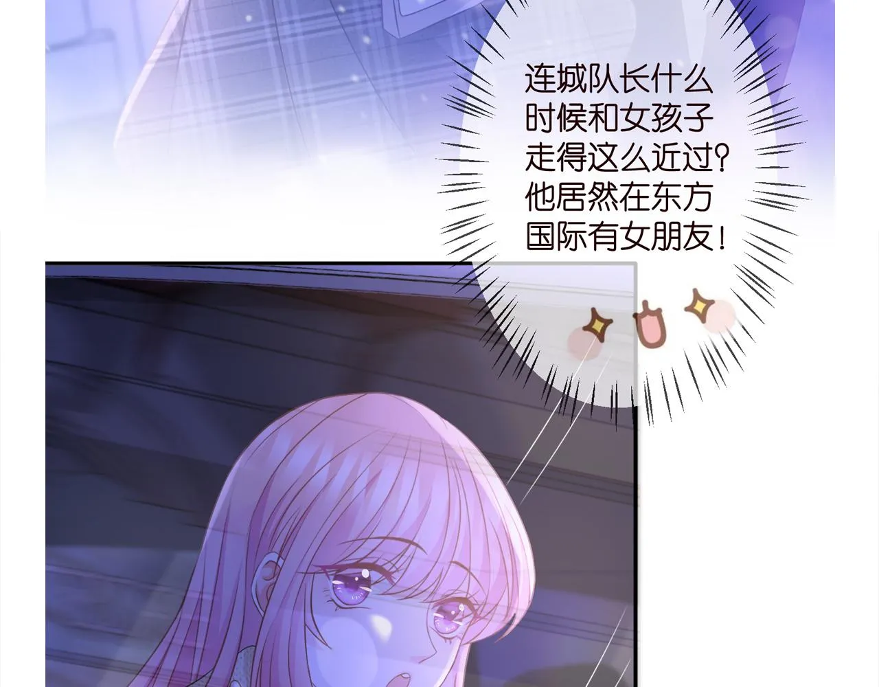 第296 倒霉蛋名可 第87页