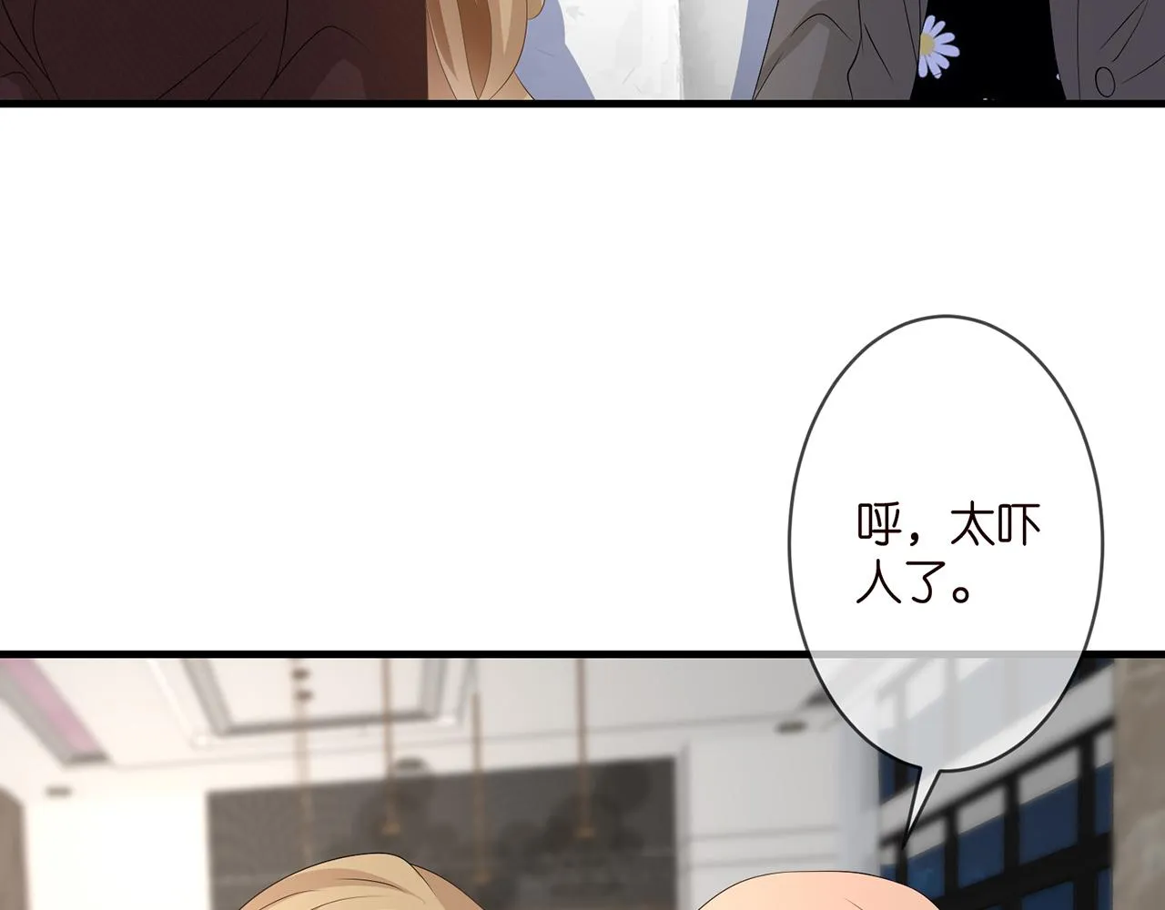 第297 连城恋爱了 第10页