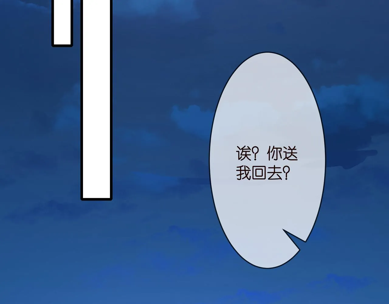 第297 连城恋爱了 第17页