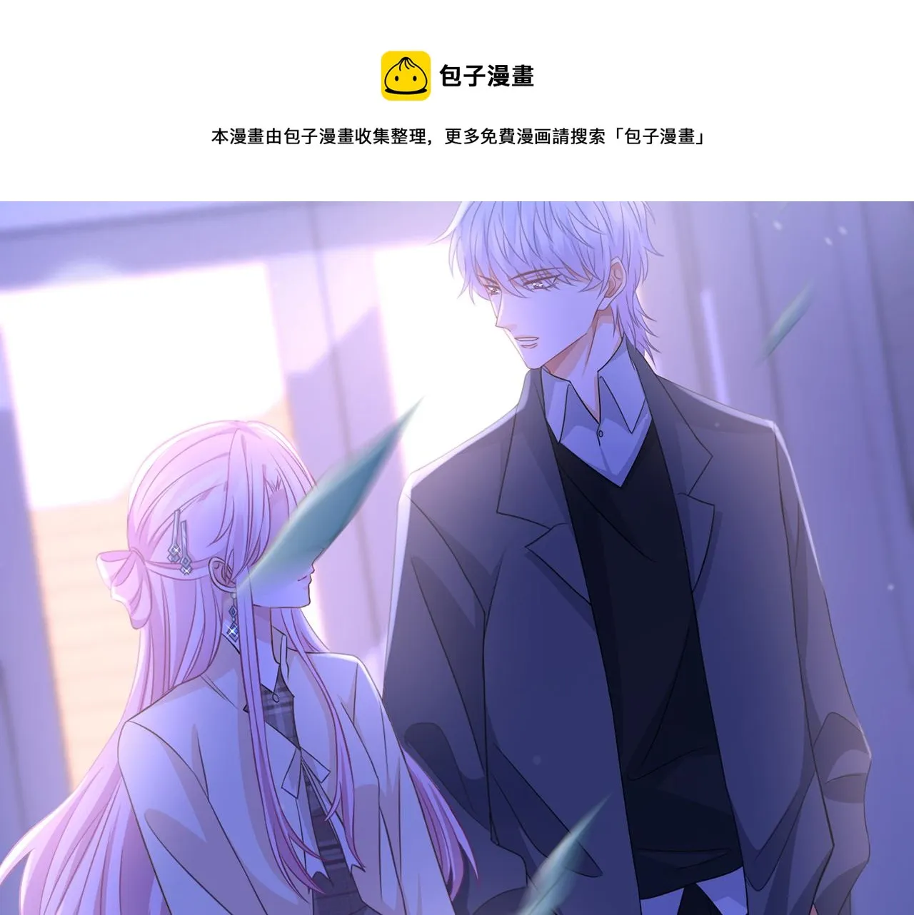 第297 连城恋爱了 第40页