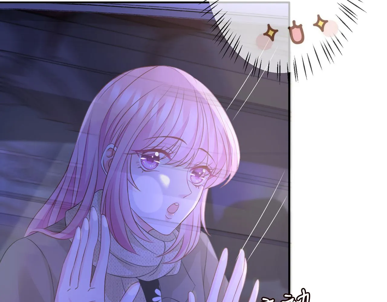 第297 连城恋爱了 第42页