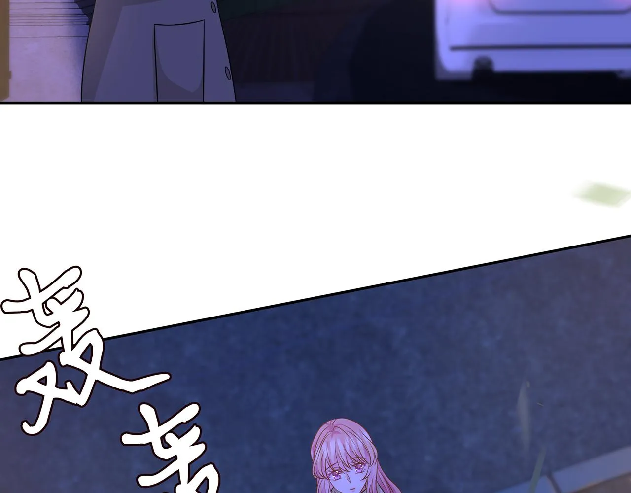 第297 连城恋爱了 第49页