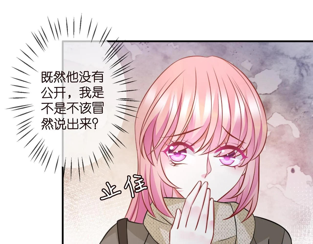 第297 连城恋爱了 第57页