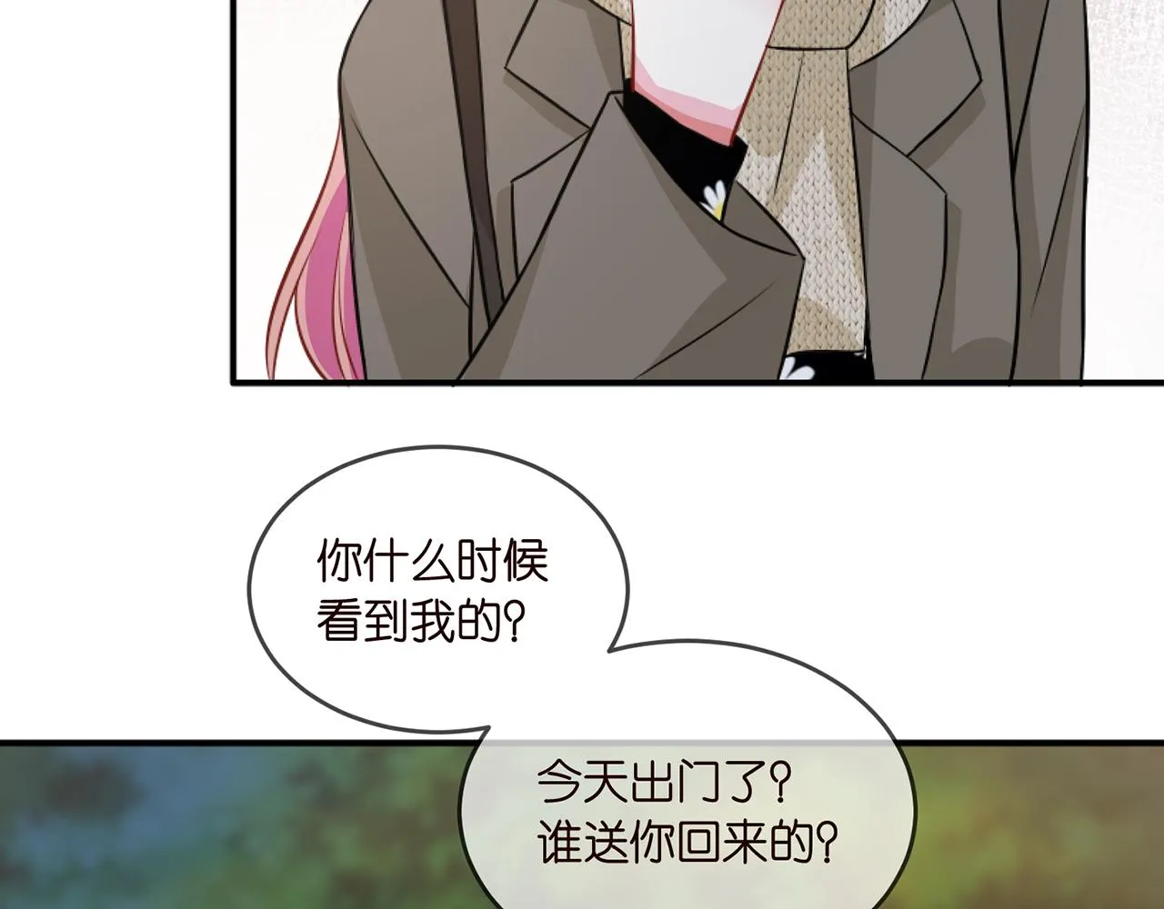 第297 连城恋爱了 第58页