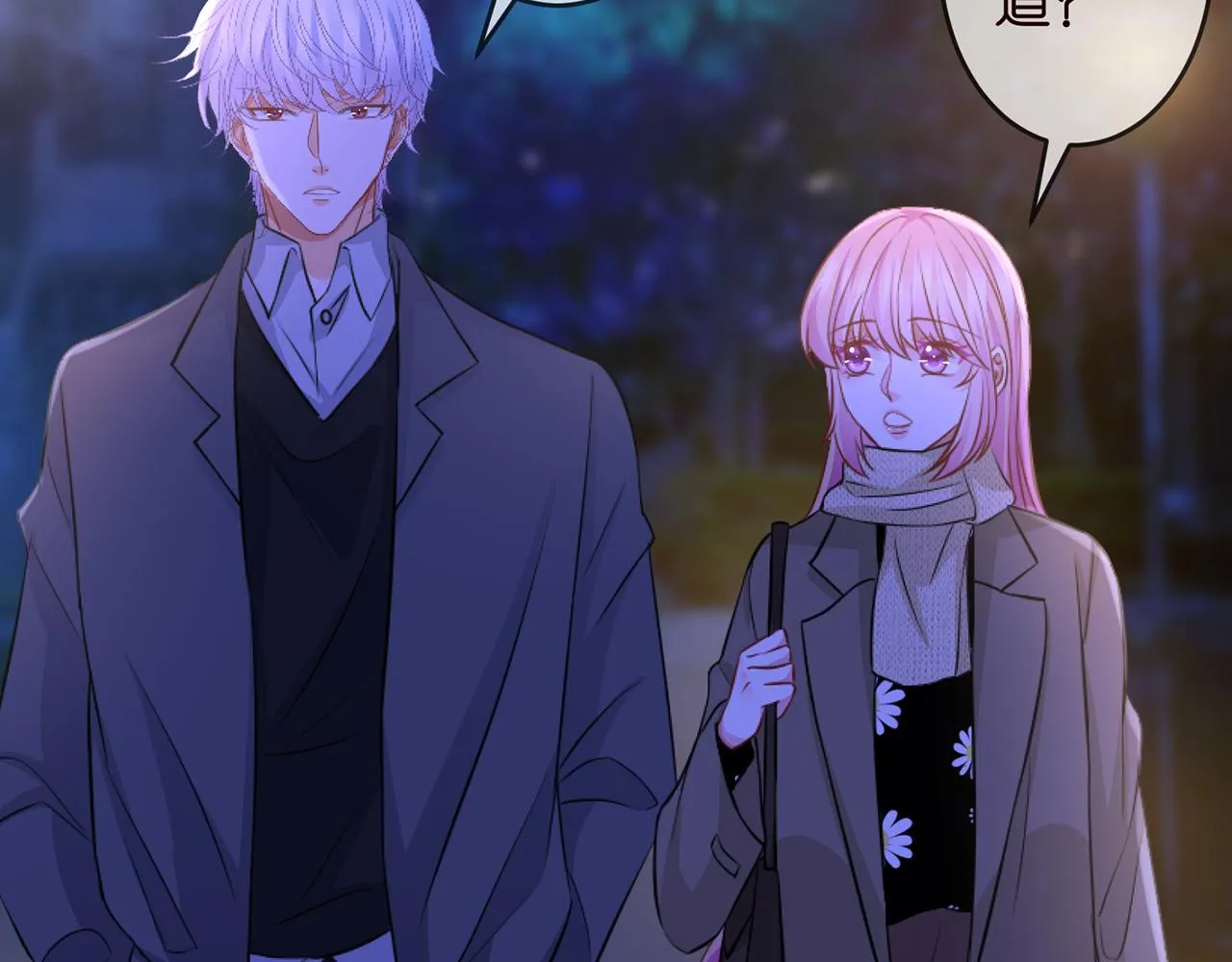 第297 连城恋爱了 第66页