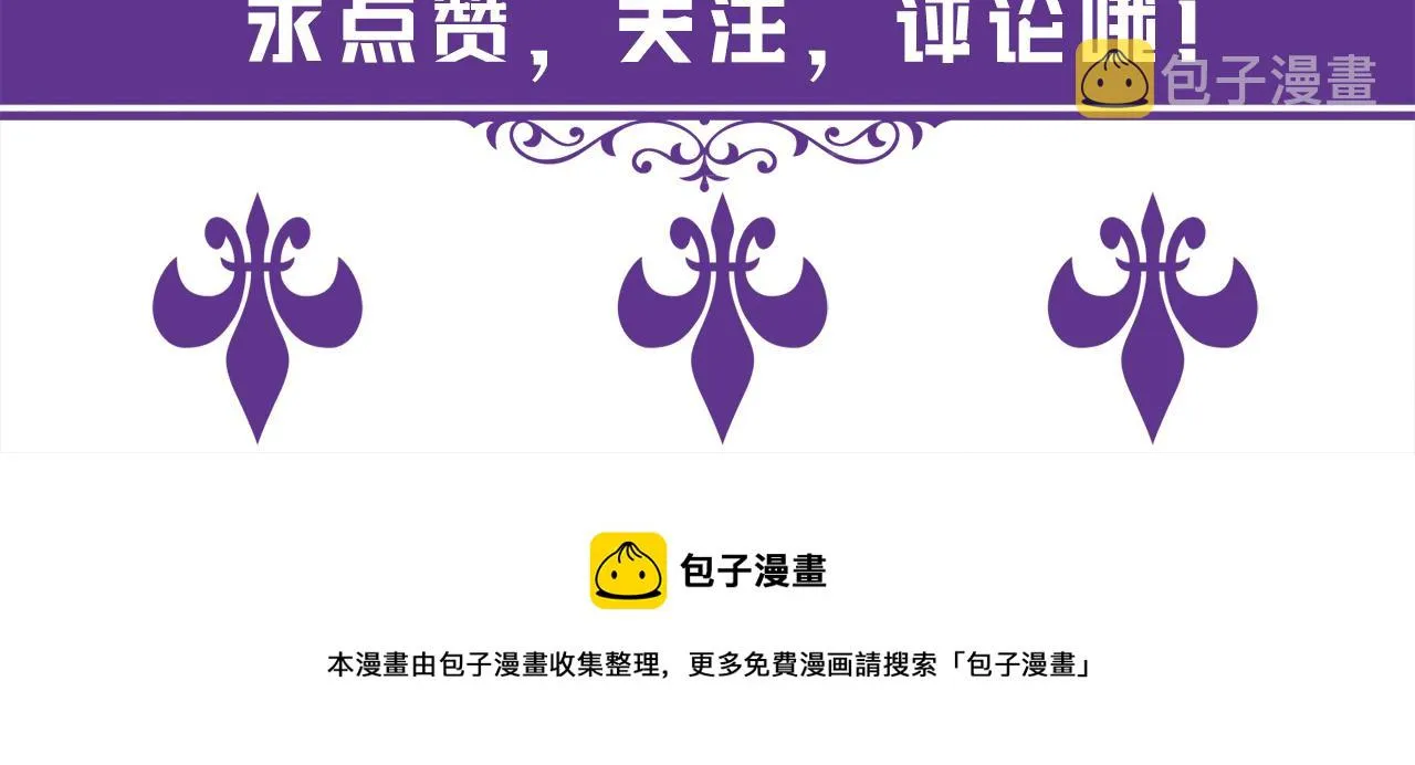 第297 连城恋爱了 第84页