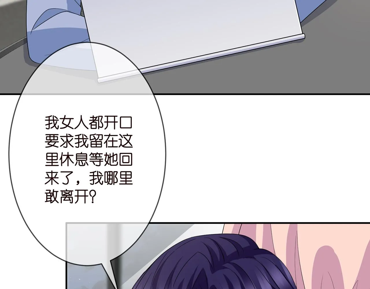 第298 醋王上线 第7页