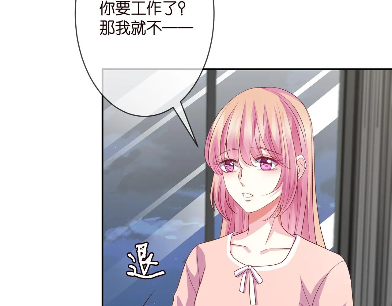 第298 醋王上线 第11页