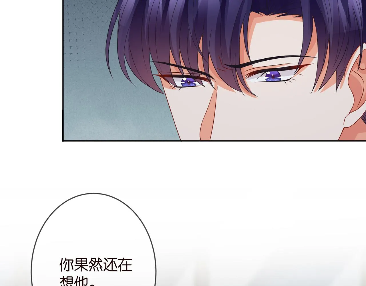 第298 醋王上线 第30页