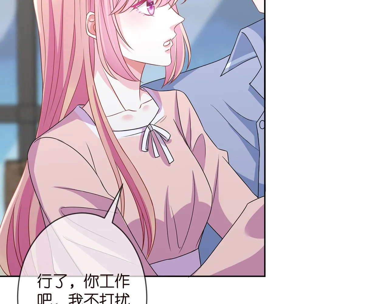 第298 醋王上线 第47页