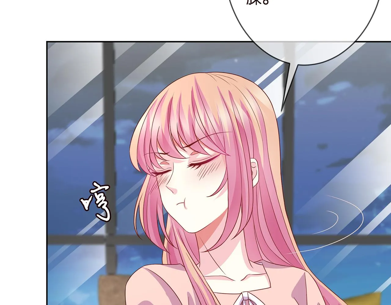 第298 醋王上线 第53页