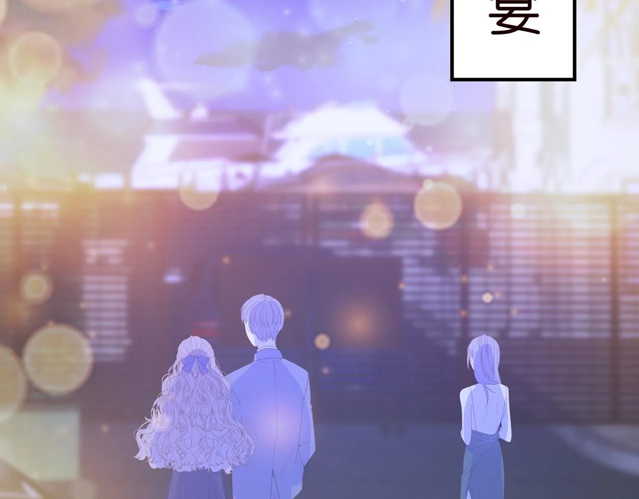 第298 醋王上线 第59页