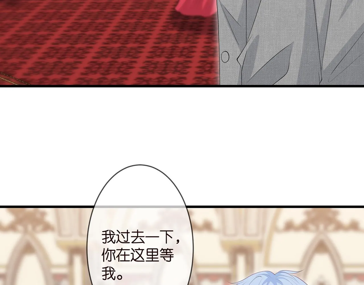 第299 离我哥远点 第14页