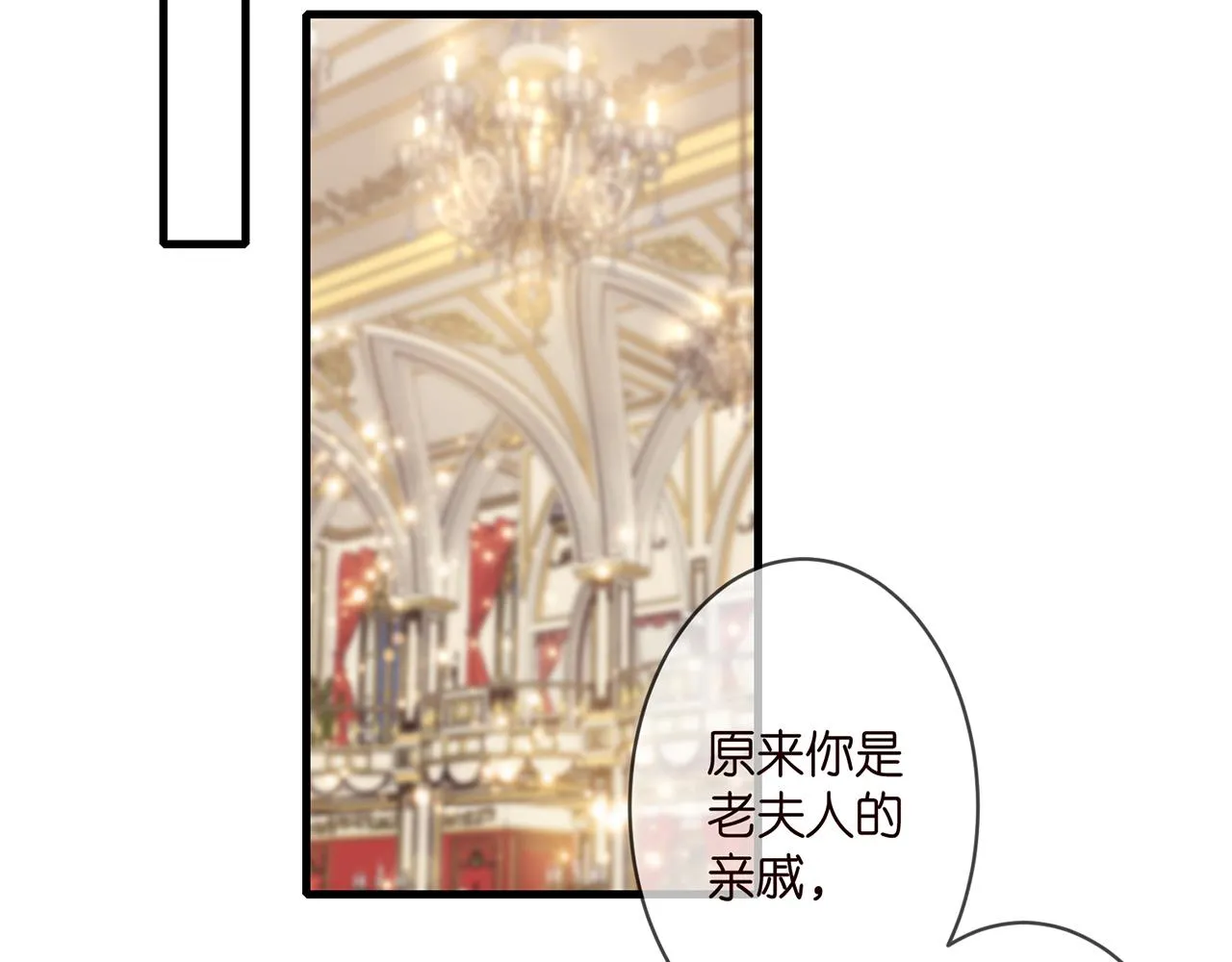 第299 离我哥远点 第21页