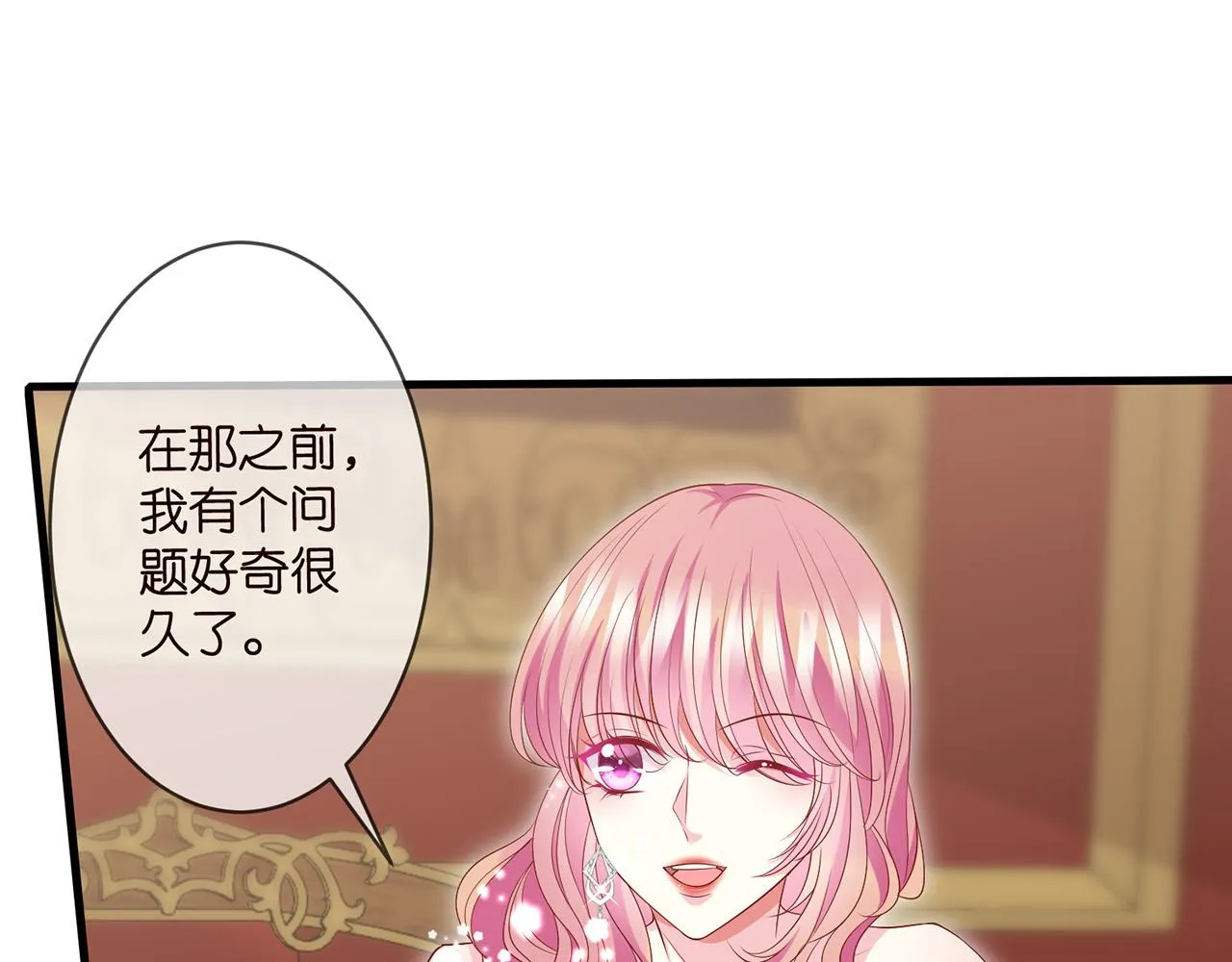 第299 离我哥远点 第30页