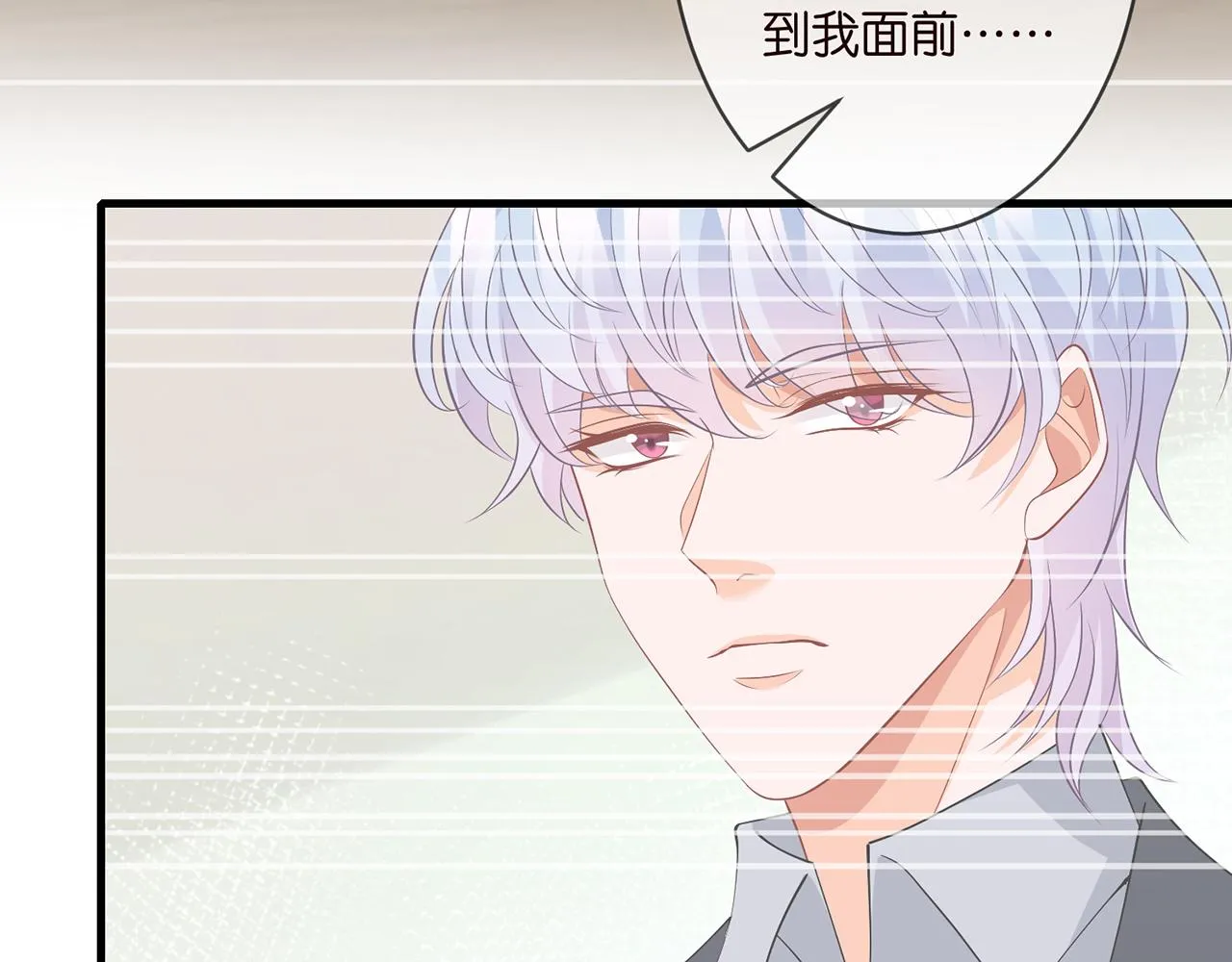 第299 离我哥远点 第37页