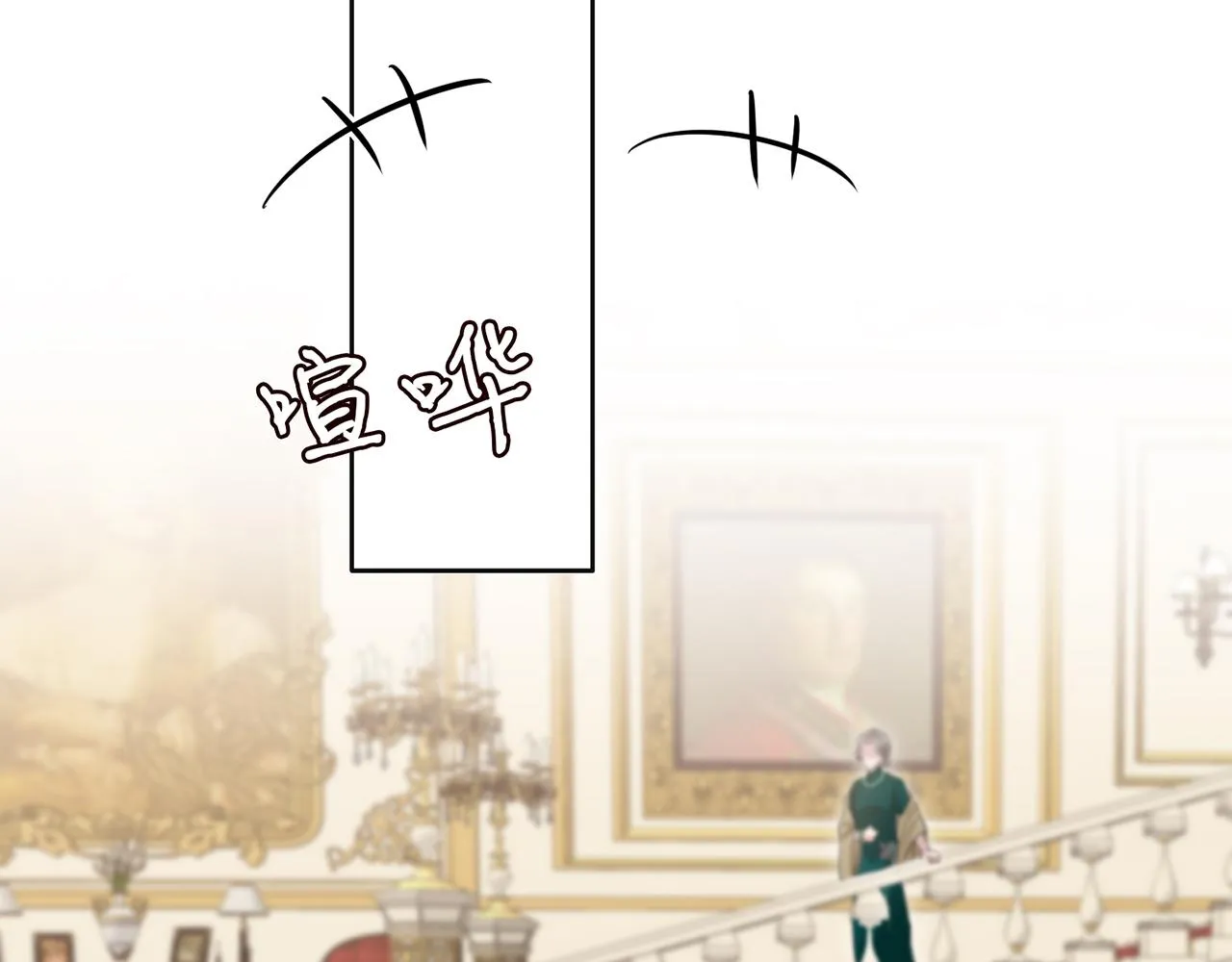 第299 离我哥远点 第48页