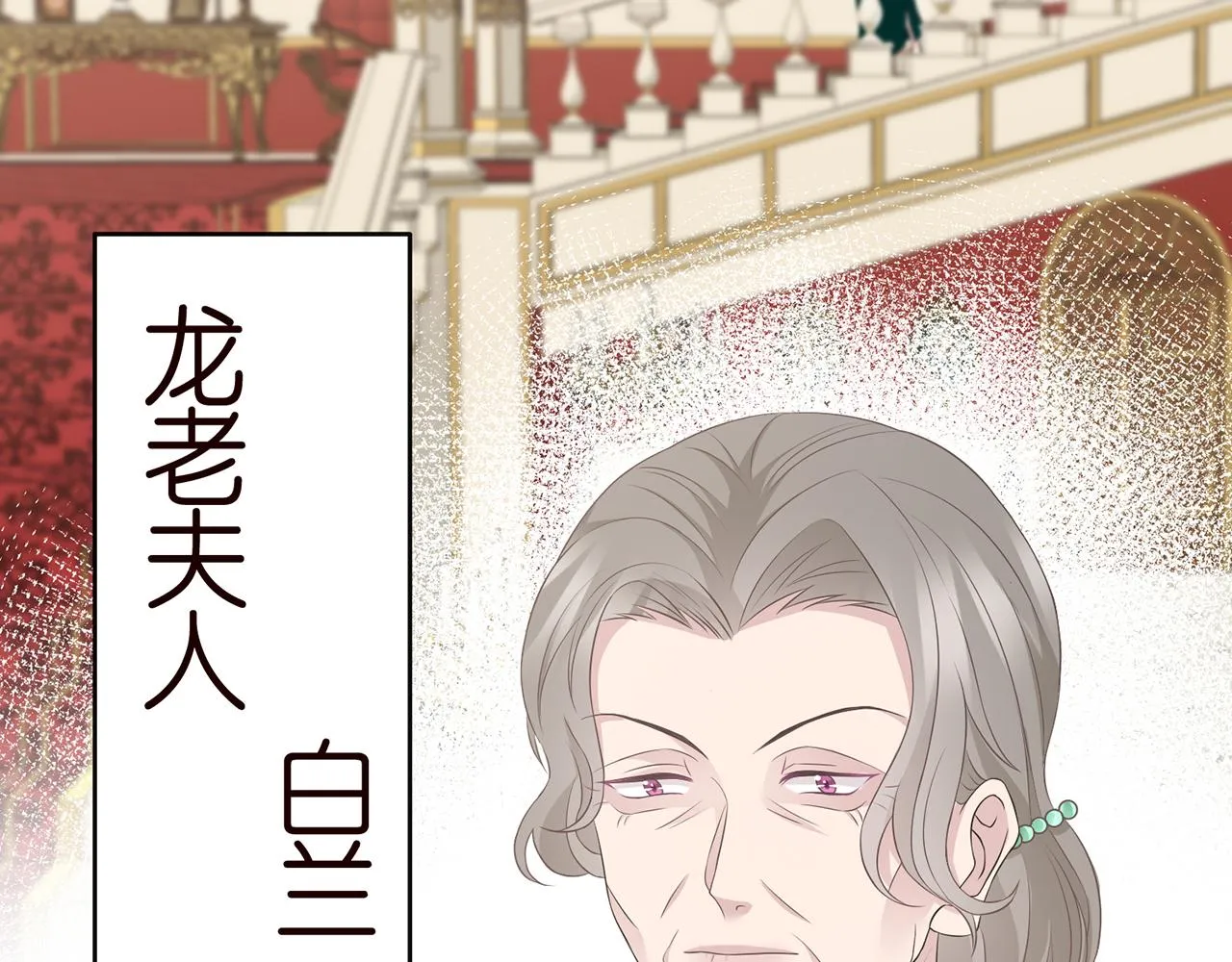 第299 离我哥远点 第49页