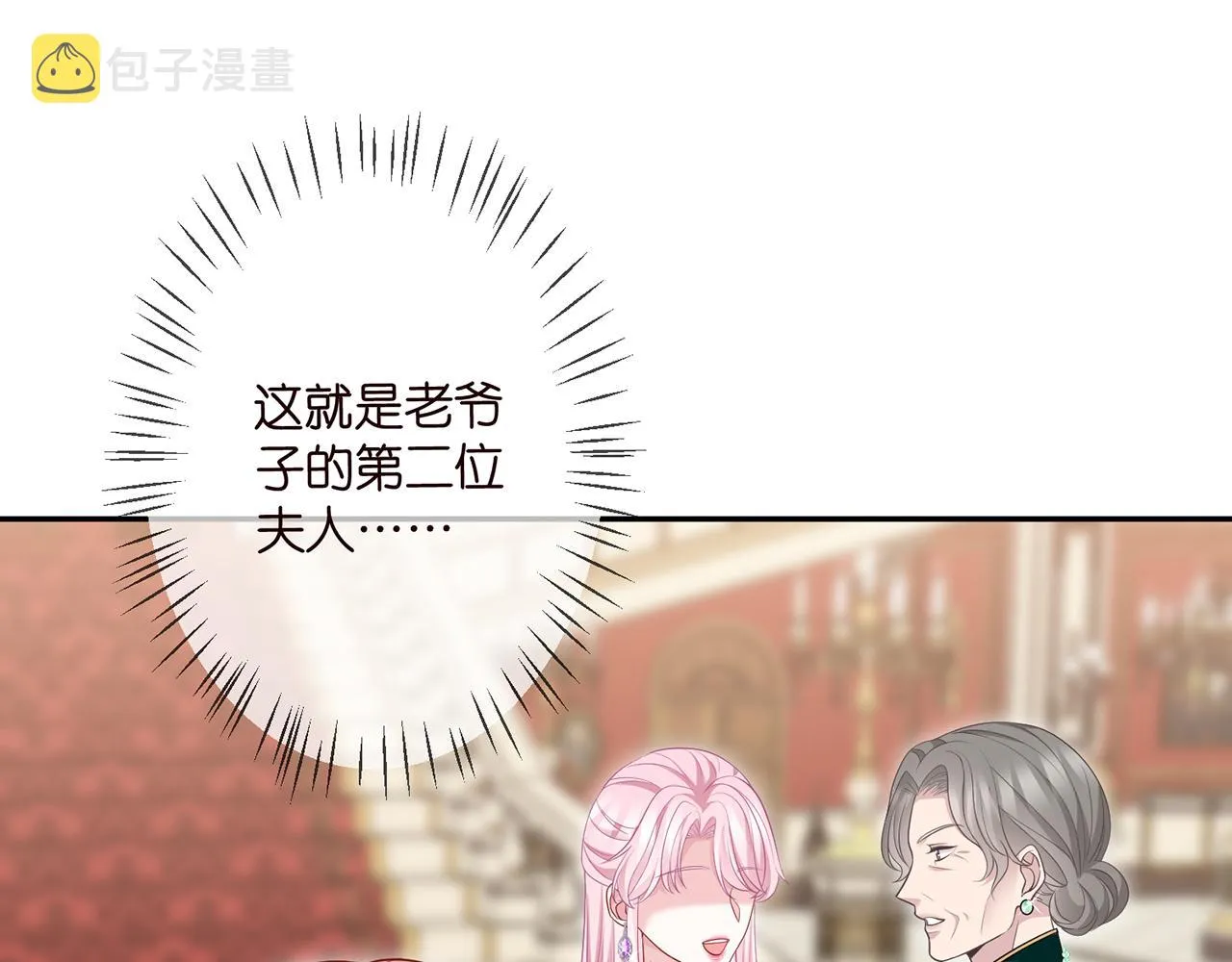 第299 离我哥远点 第56页