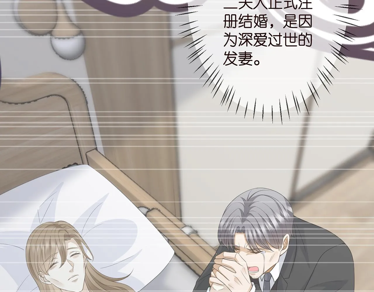 第299 离我哥远点 第59页