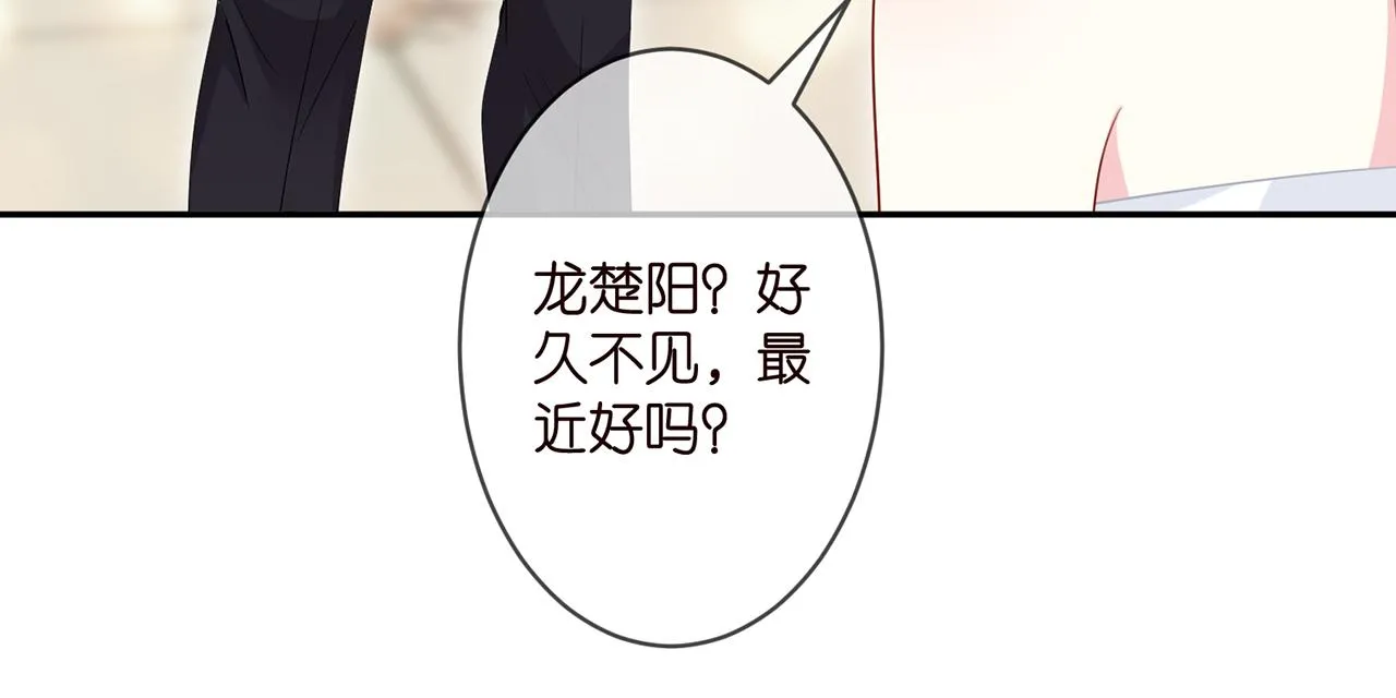 第299 离我哥远点 第69页