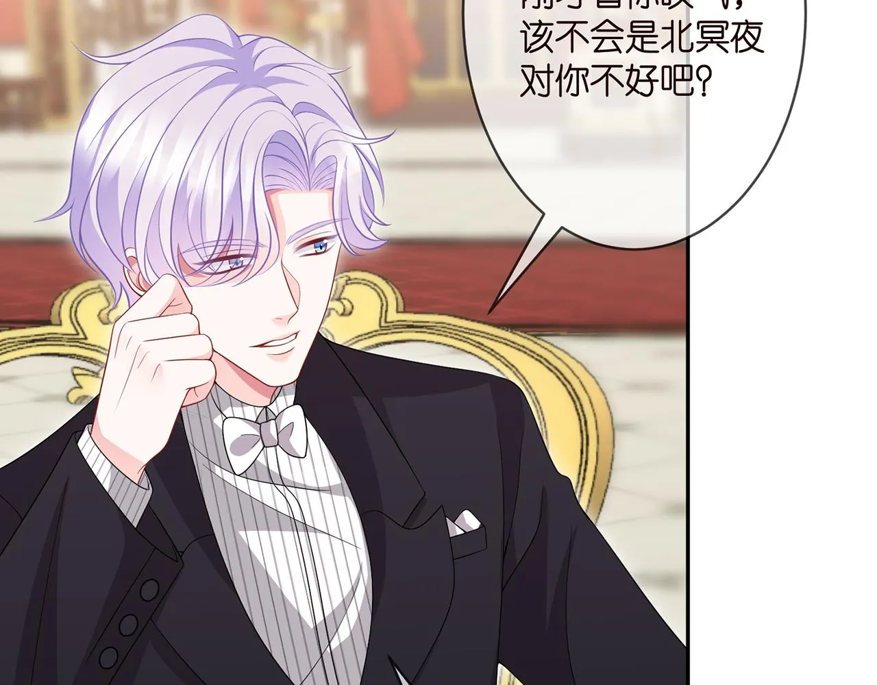第299 离我哥远点 第74页