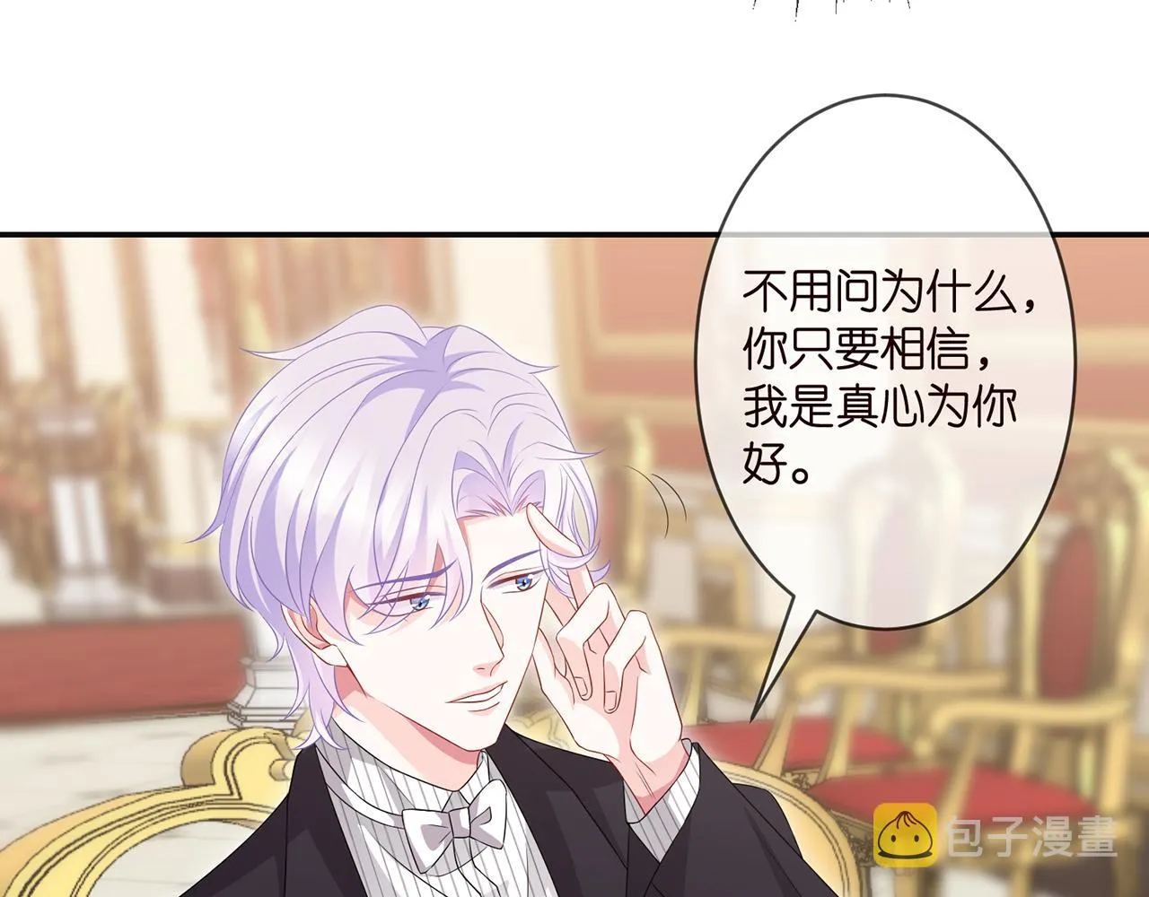 第300 认亲 第6页