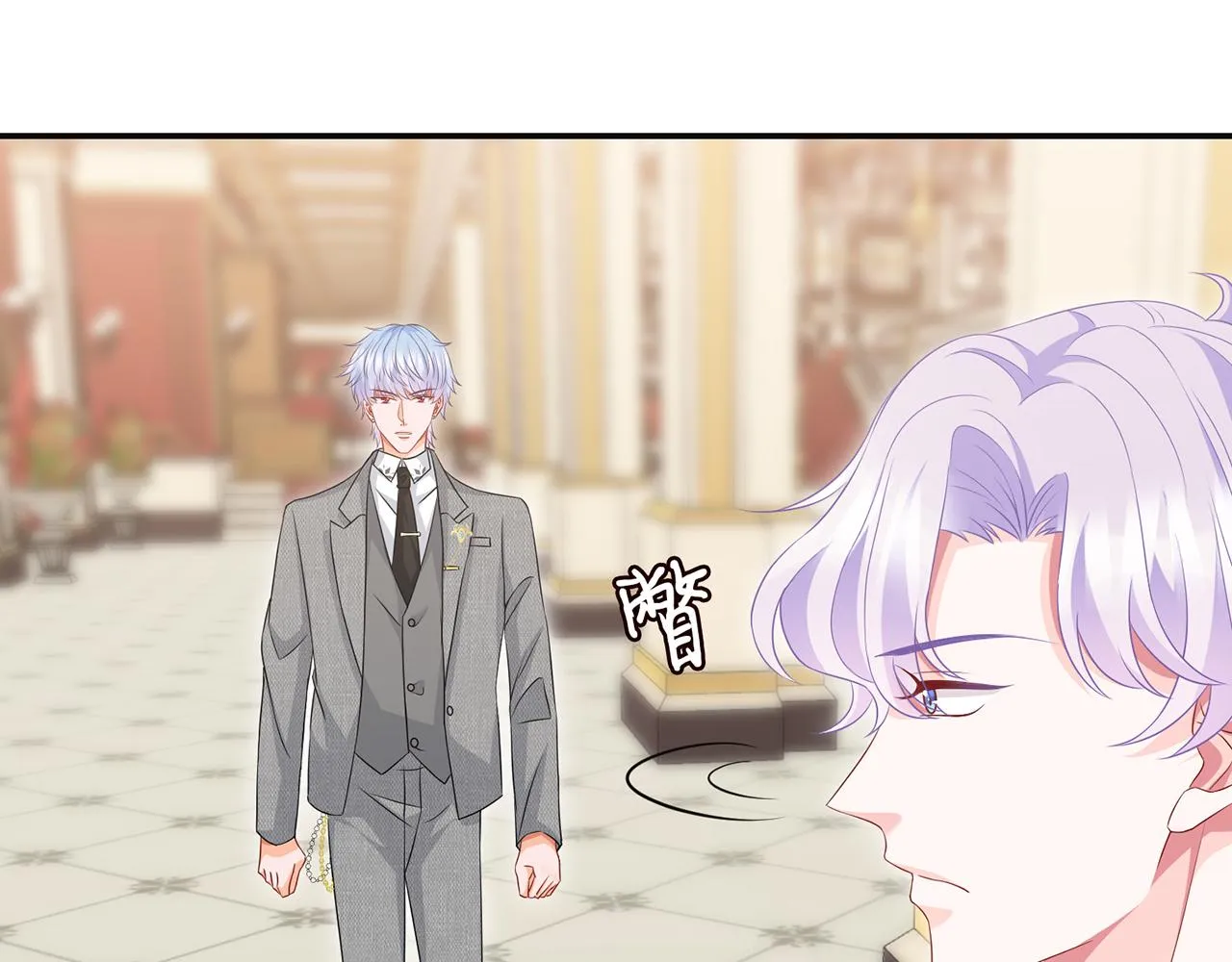 第300 认亲 第8页