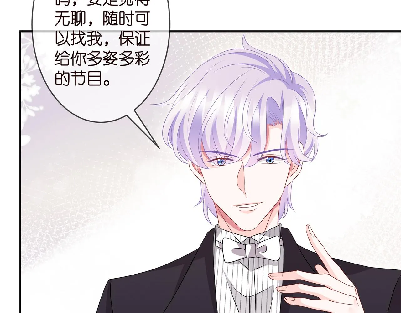 第300 认亲 第10页