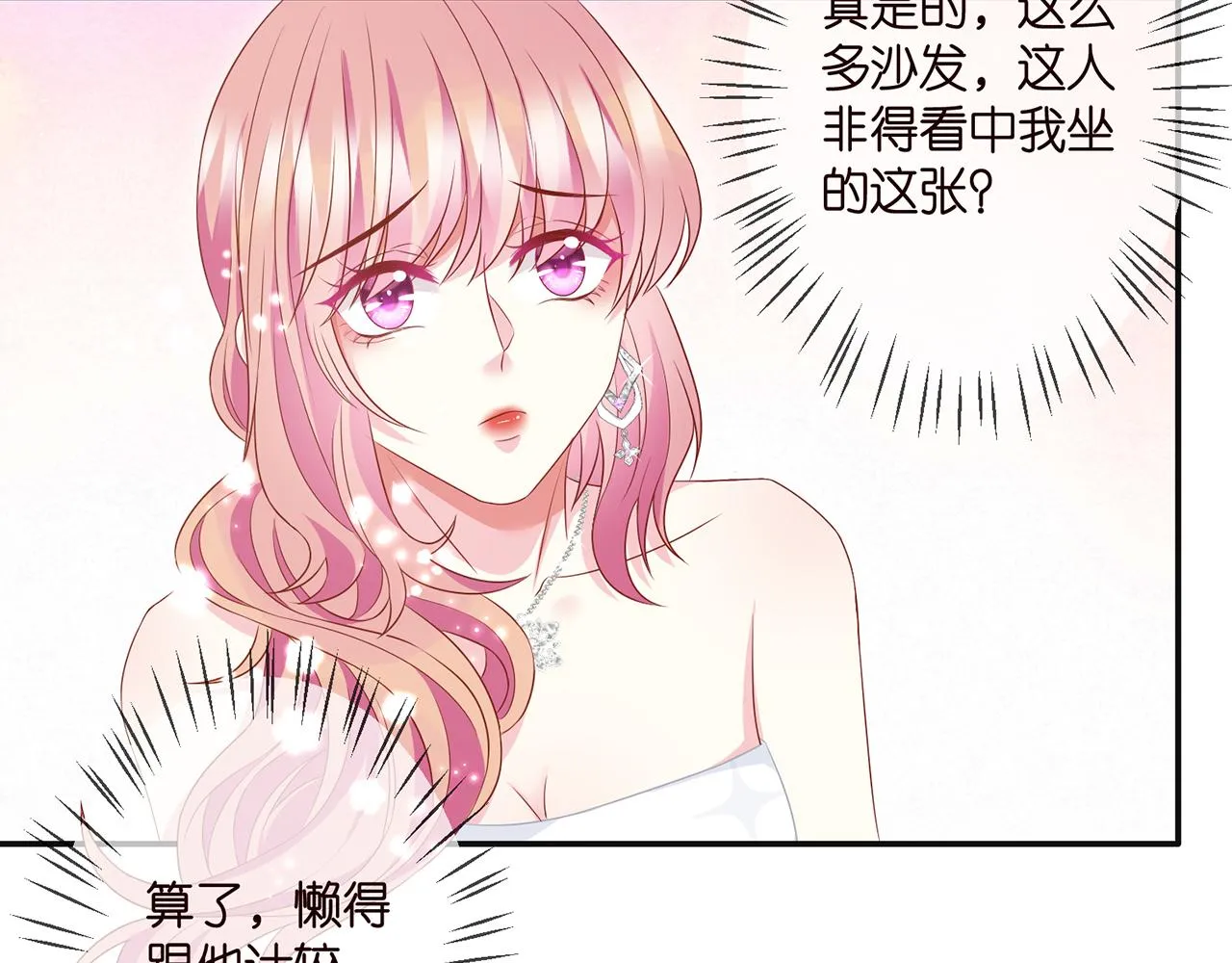 第300 认亲 第15页