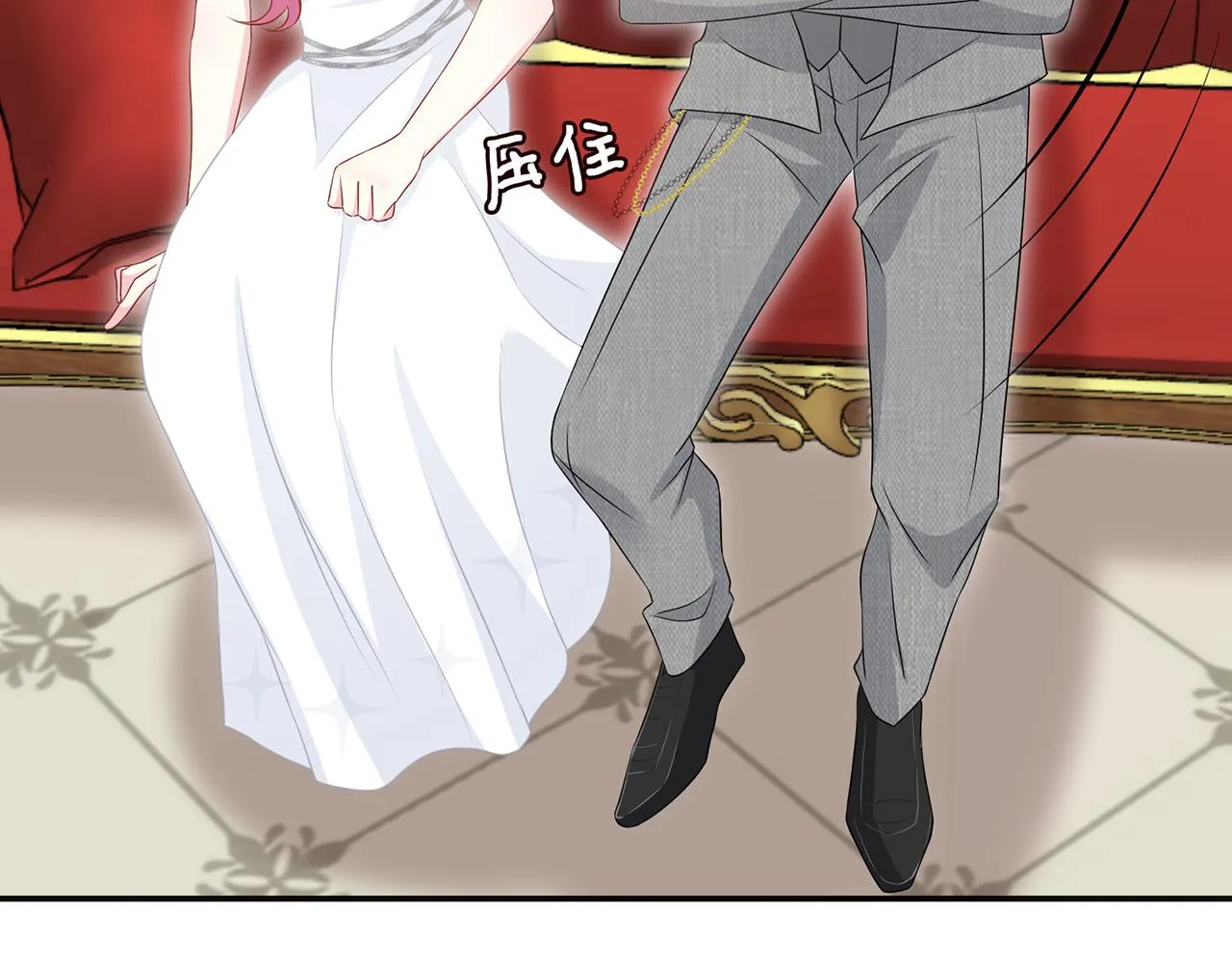 第300 认亲 第18页
