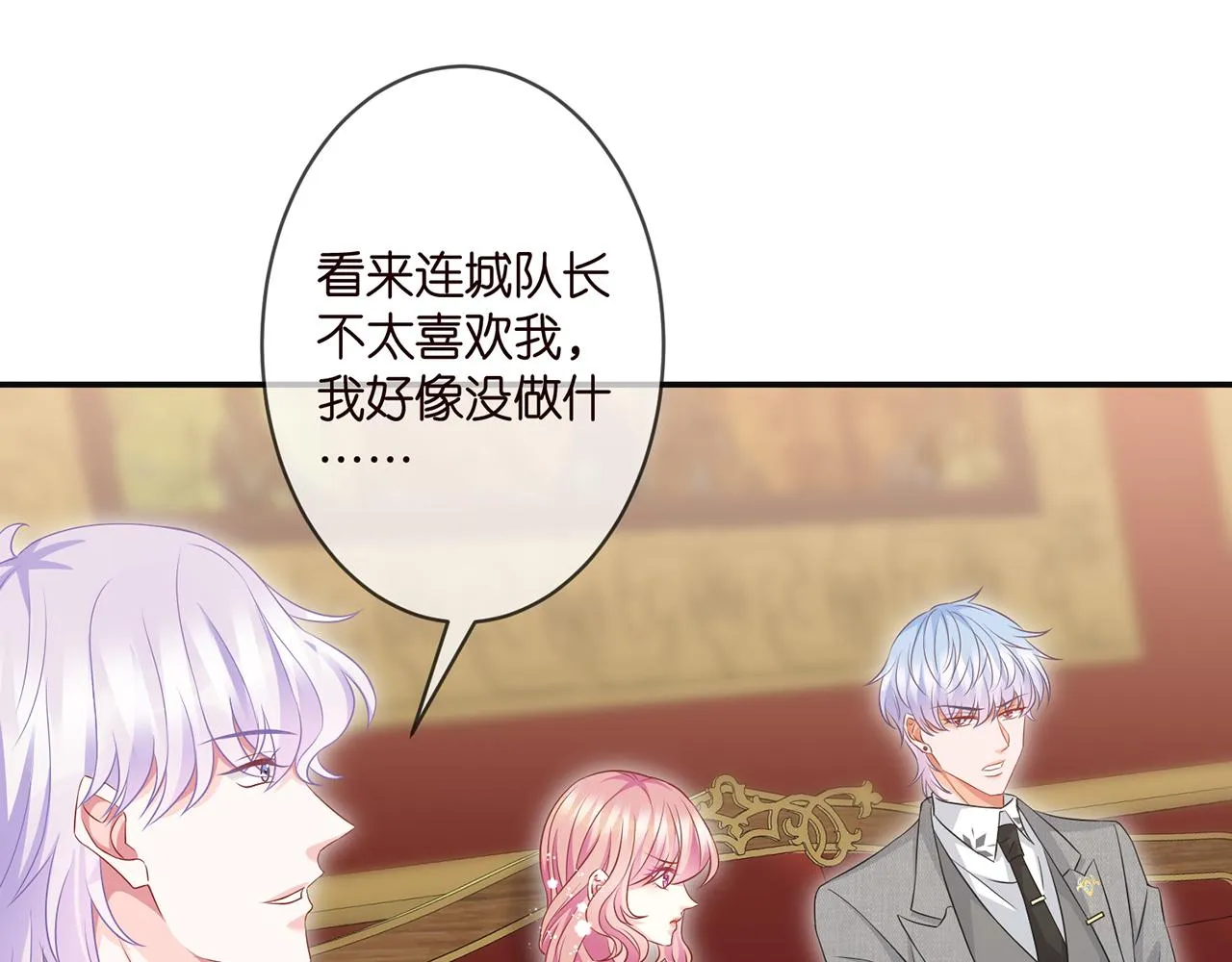 第300 认亲 第19页