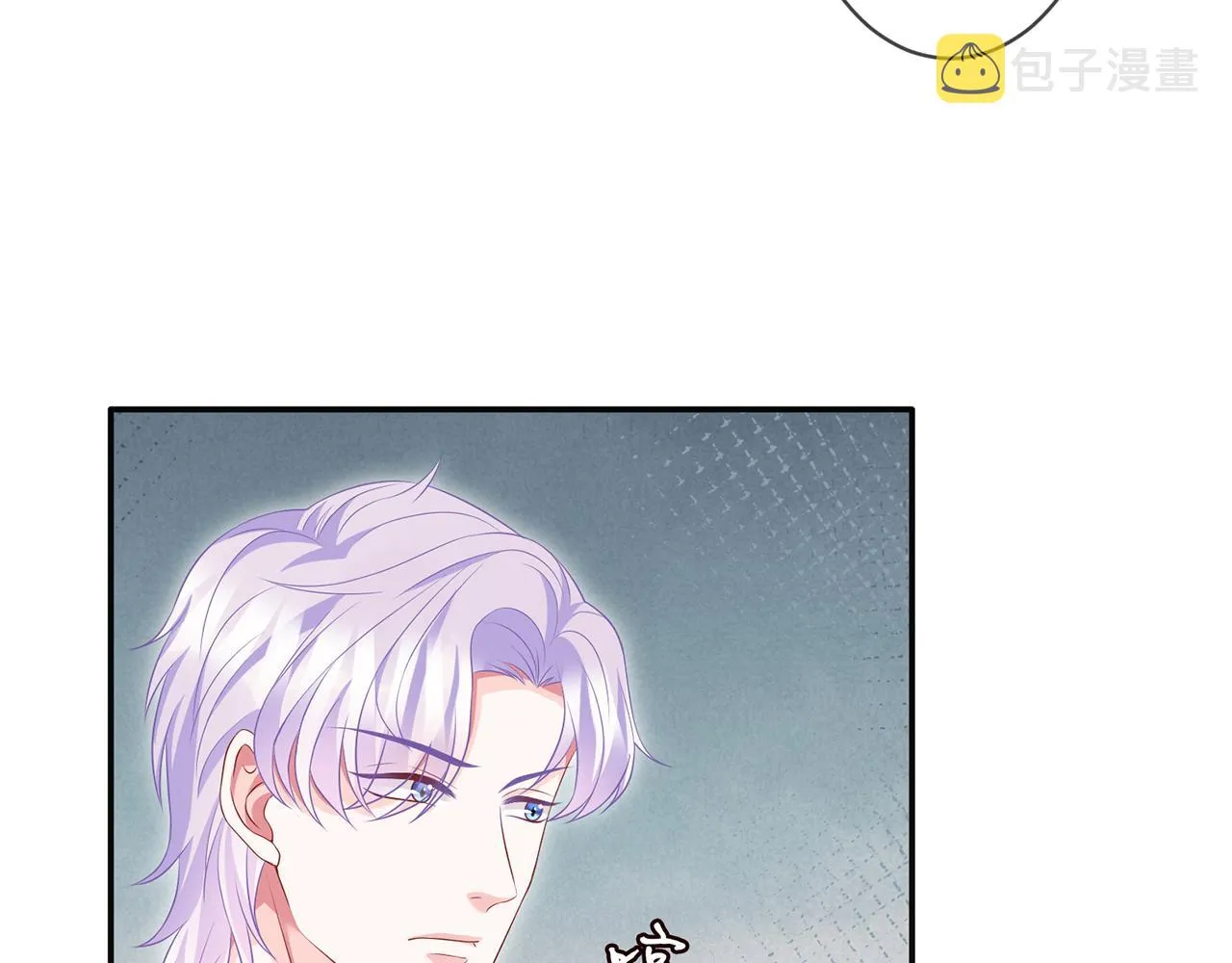 第300 认亲 第21页