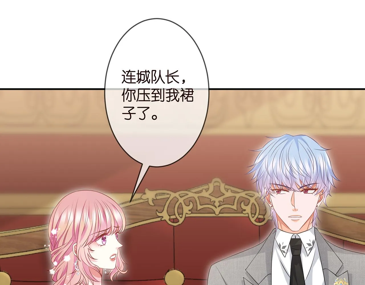 第300 认亲 第25页
