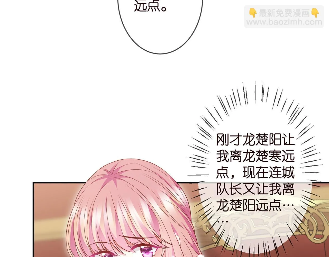第300 认亲 第27页