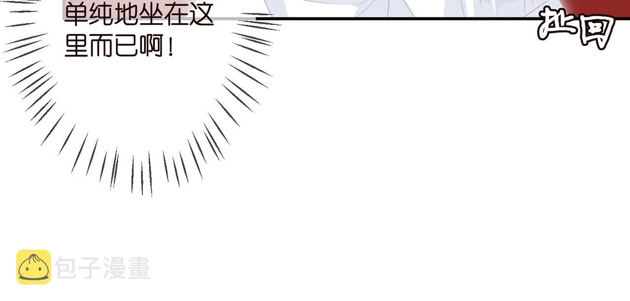 第300 认亲 第29页