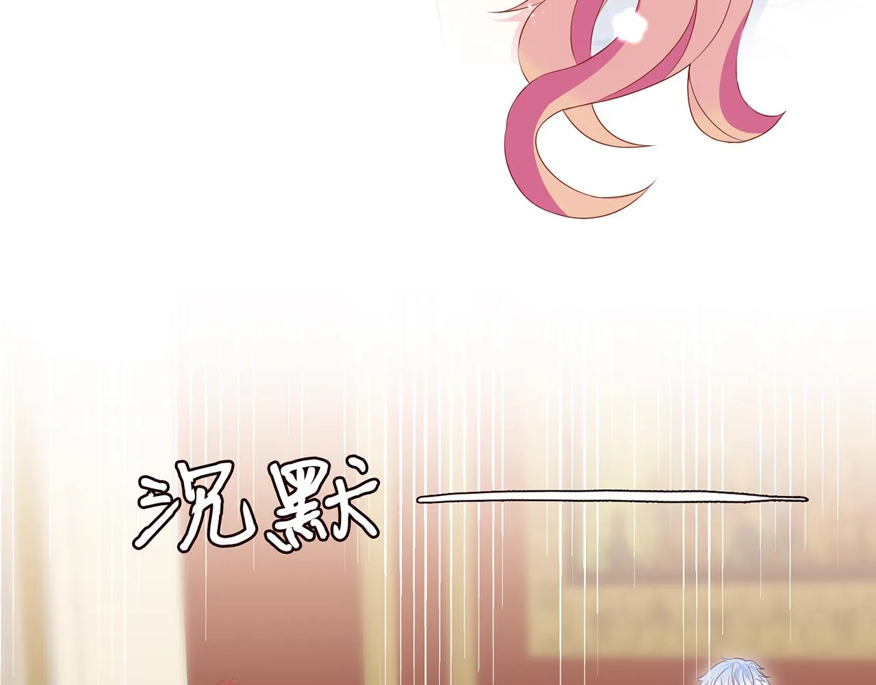 第300 认亲 第34页