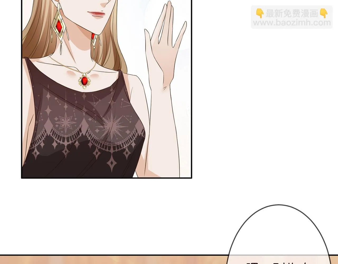 第300 认亲 第39页