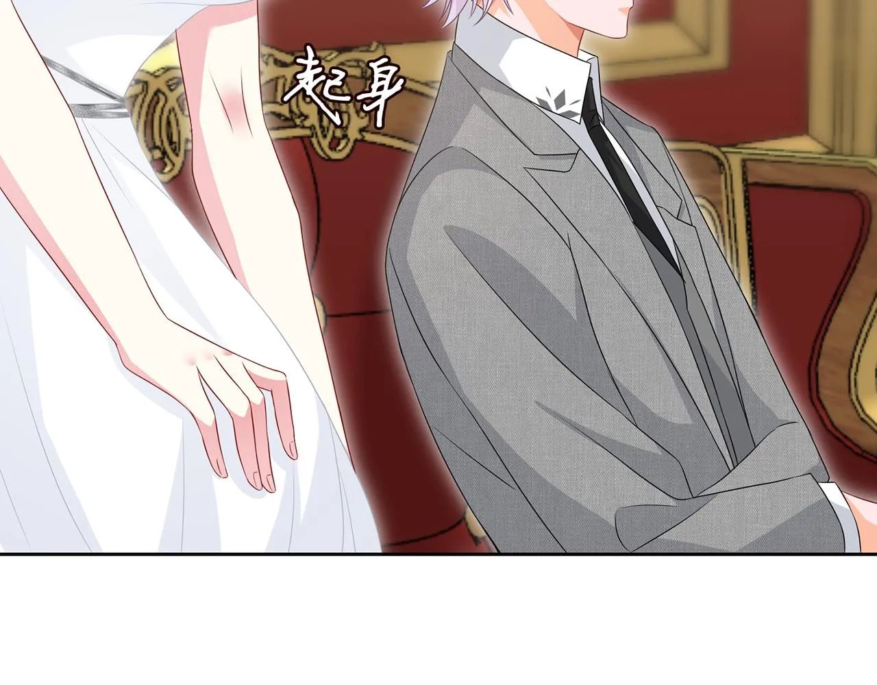 第300 认亲 第41页
