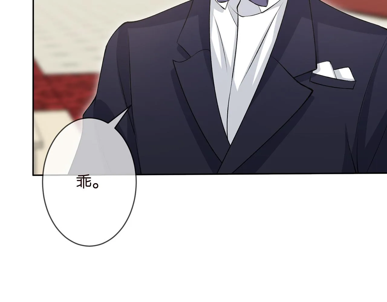 第300 认亲 第58页