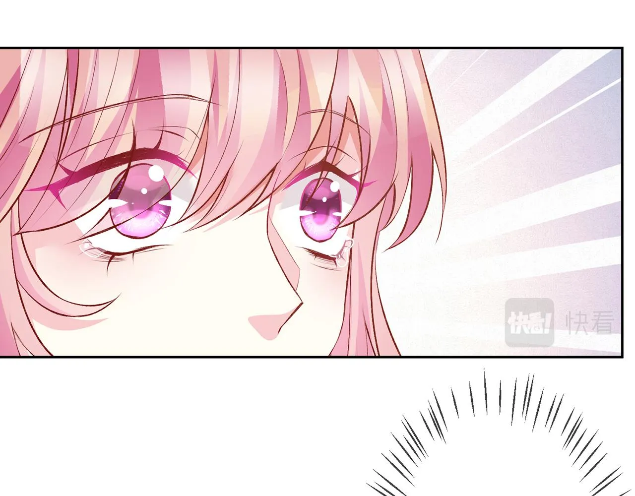 第300 认亲 第59页
