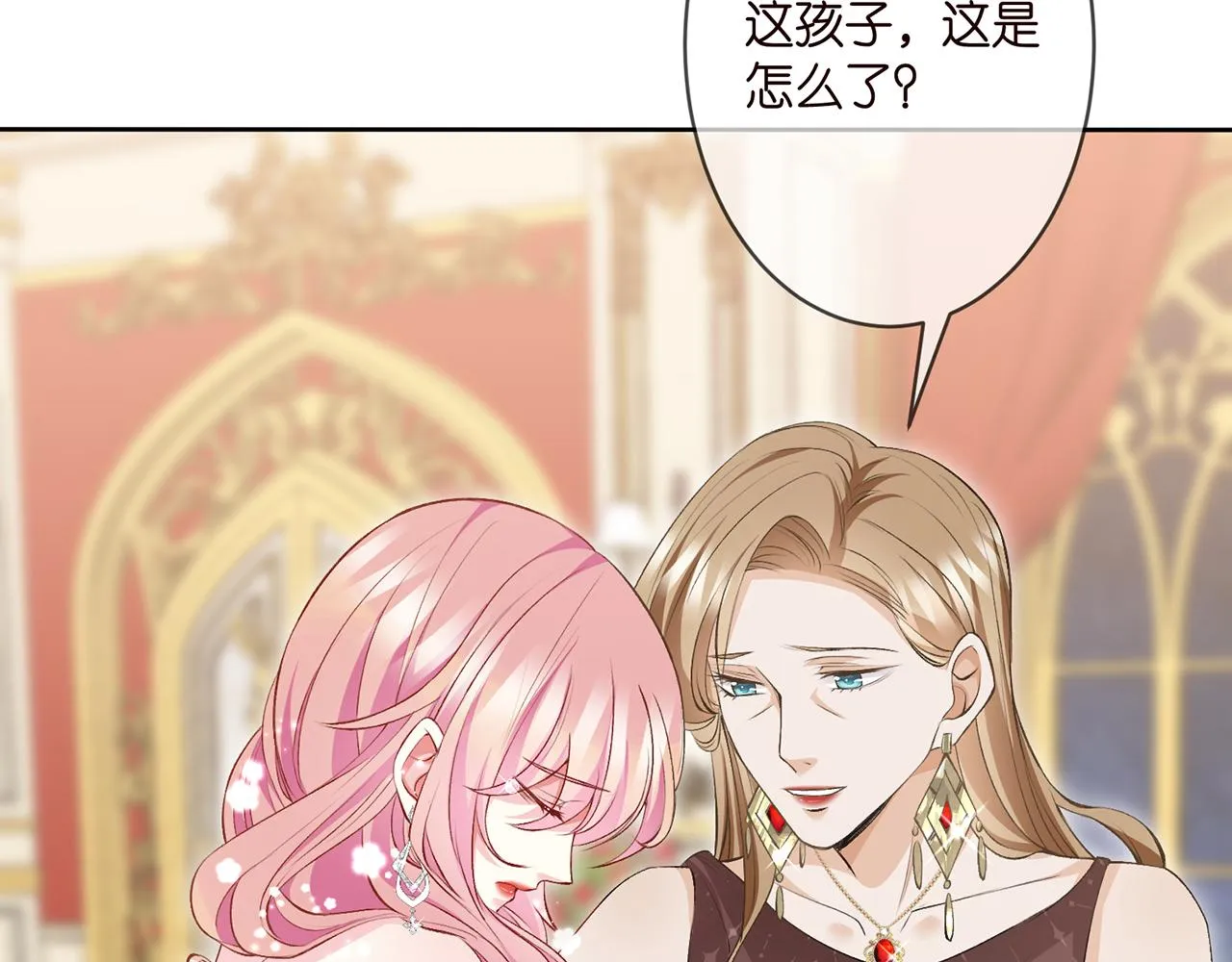 第300 认亲 第64页